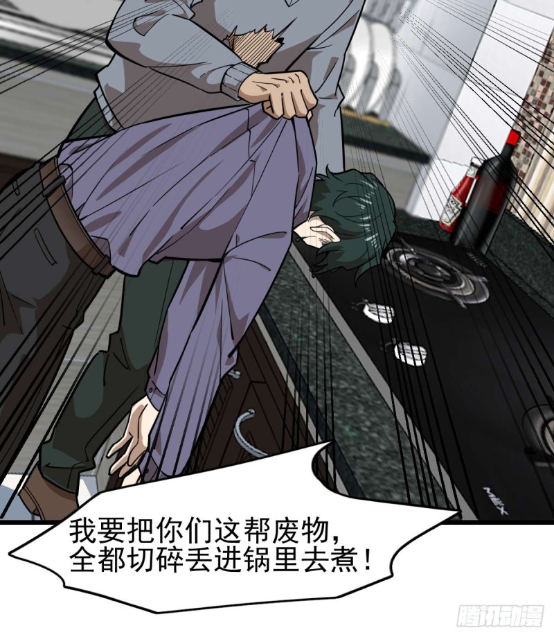 《深夜书屋》100 第37页