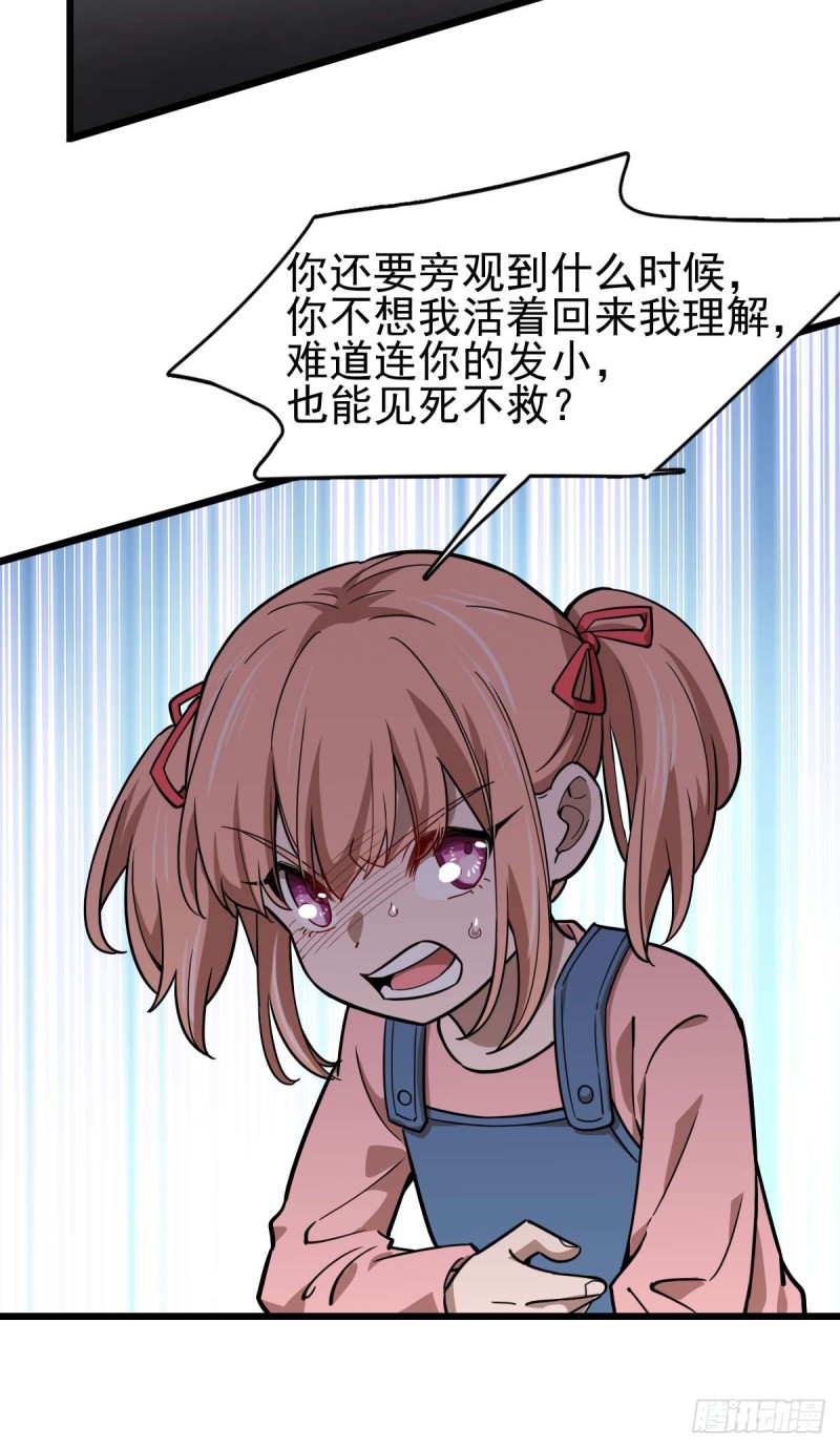 《深夜书屋》100 第39页
