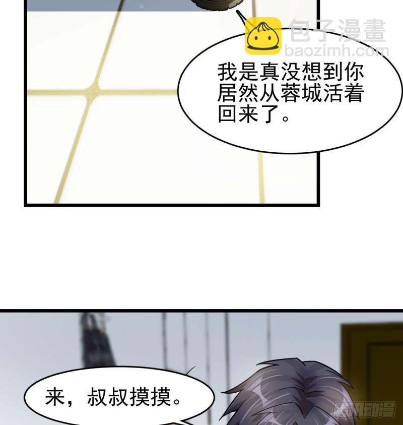 《深夜书屋》100 第41页