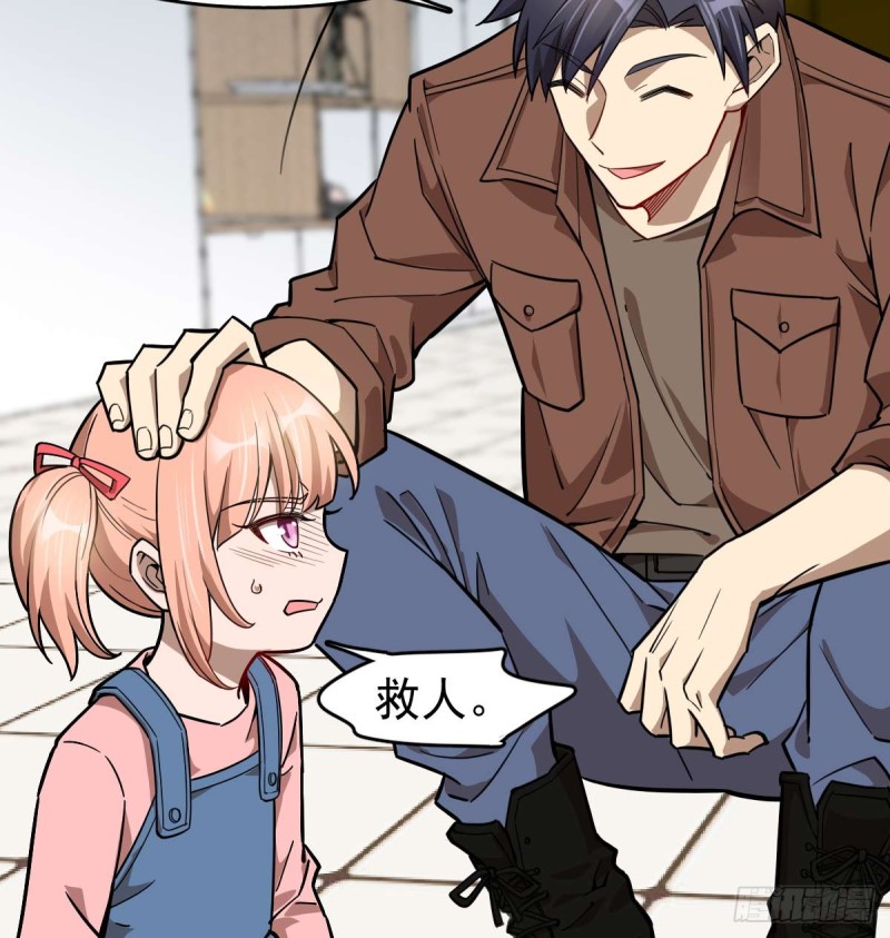 《深夜书屋》100 第42页
