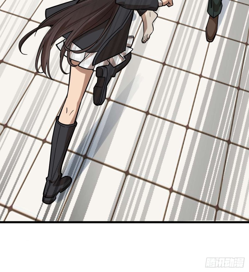 《深夜书屋》100 第47页