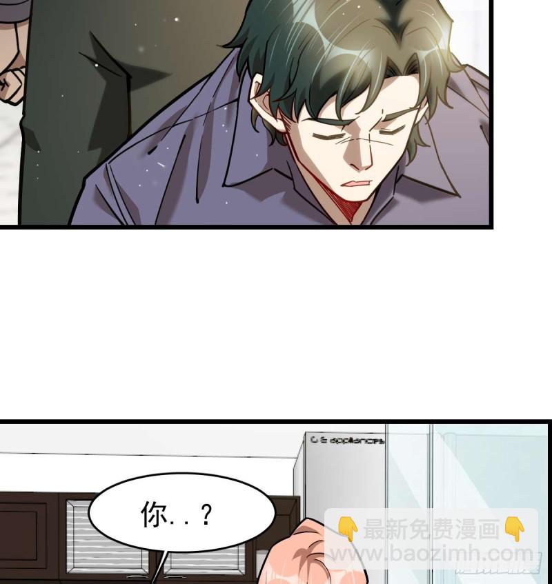 《深夜书屋》100 第5页