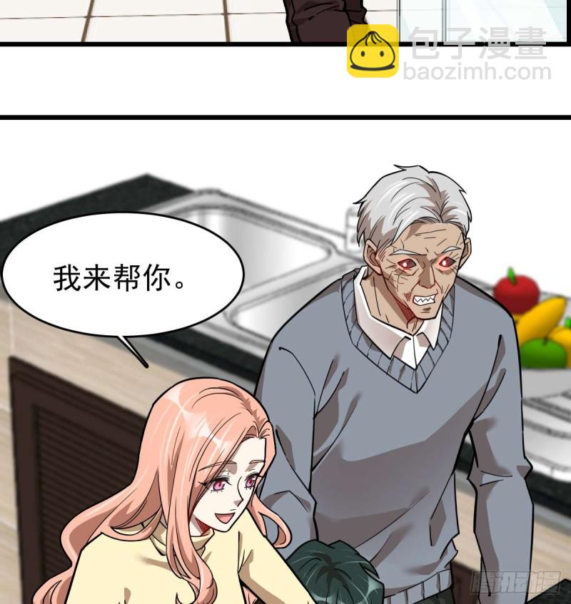 《深夜书屋》100 第7页