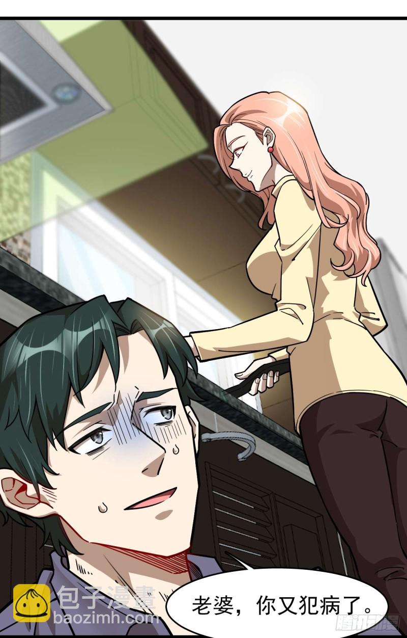 《深夜书屋》100 第9页