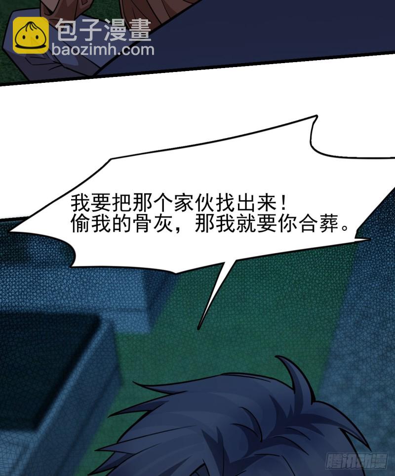 《深夜书屋》103 第12页