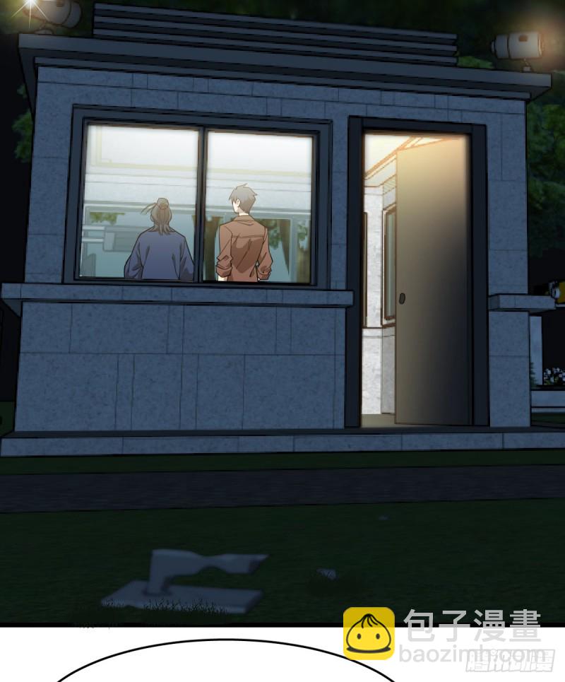 《深夜书屋》103 第15页
