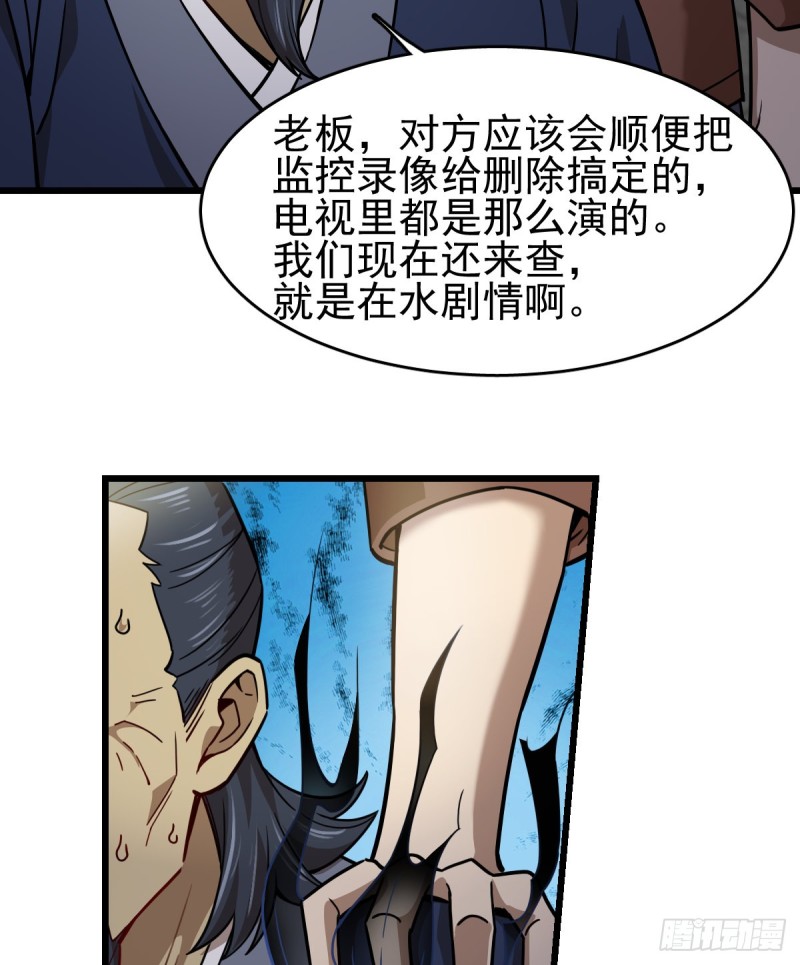 《深夜书屋》103 第17页