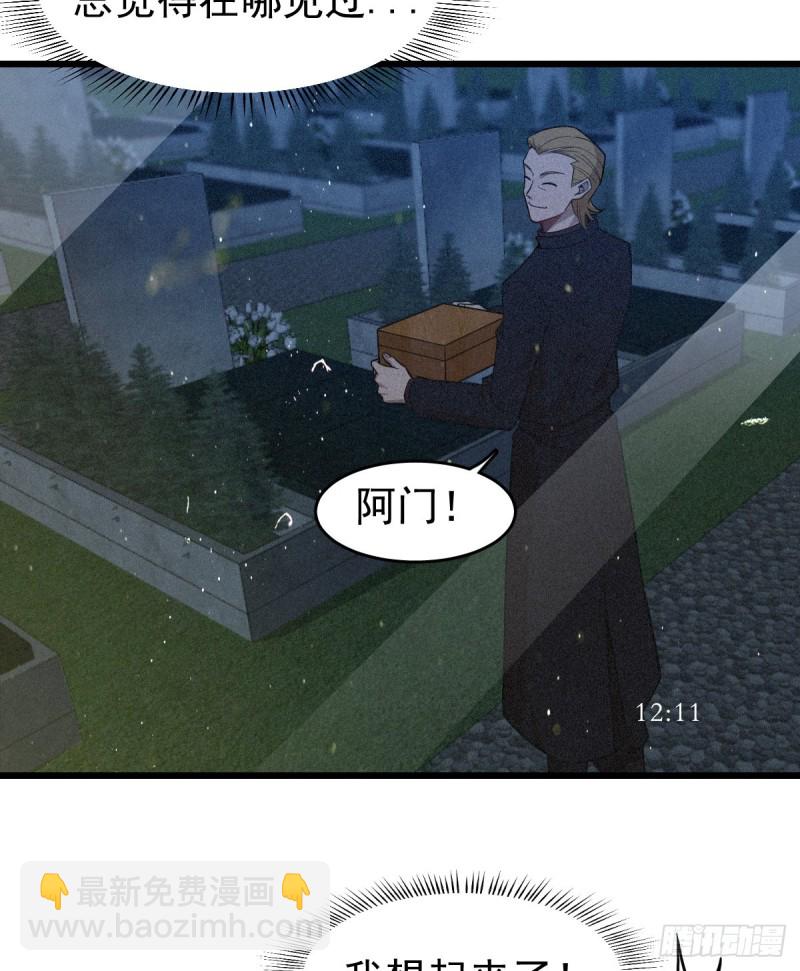 《深夜书屋》103 第21页
