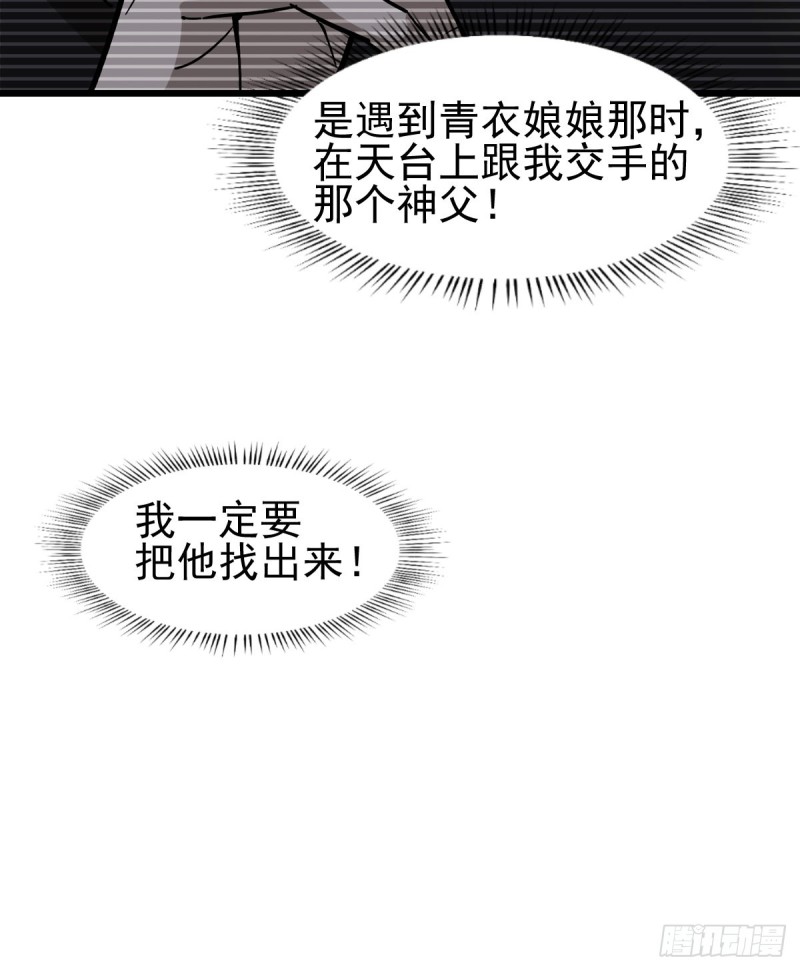 《深夜书屋》103 第24页