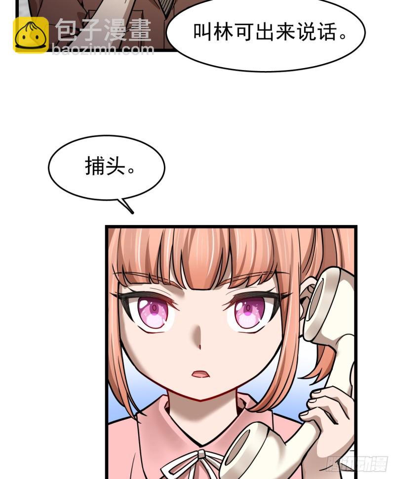 《深夜书屋》103 第26页