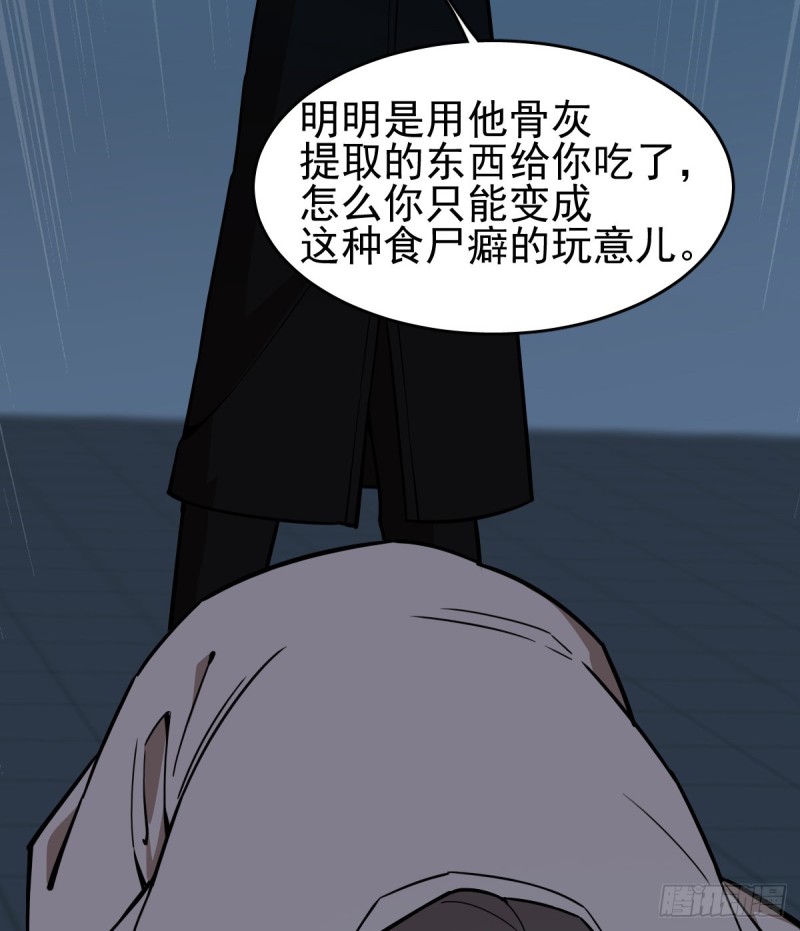 《深夜书屋》103 第29页