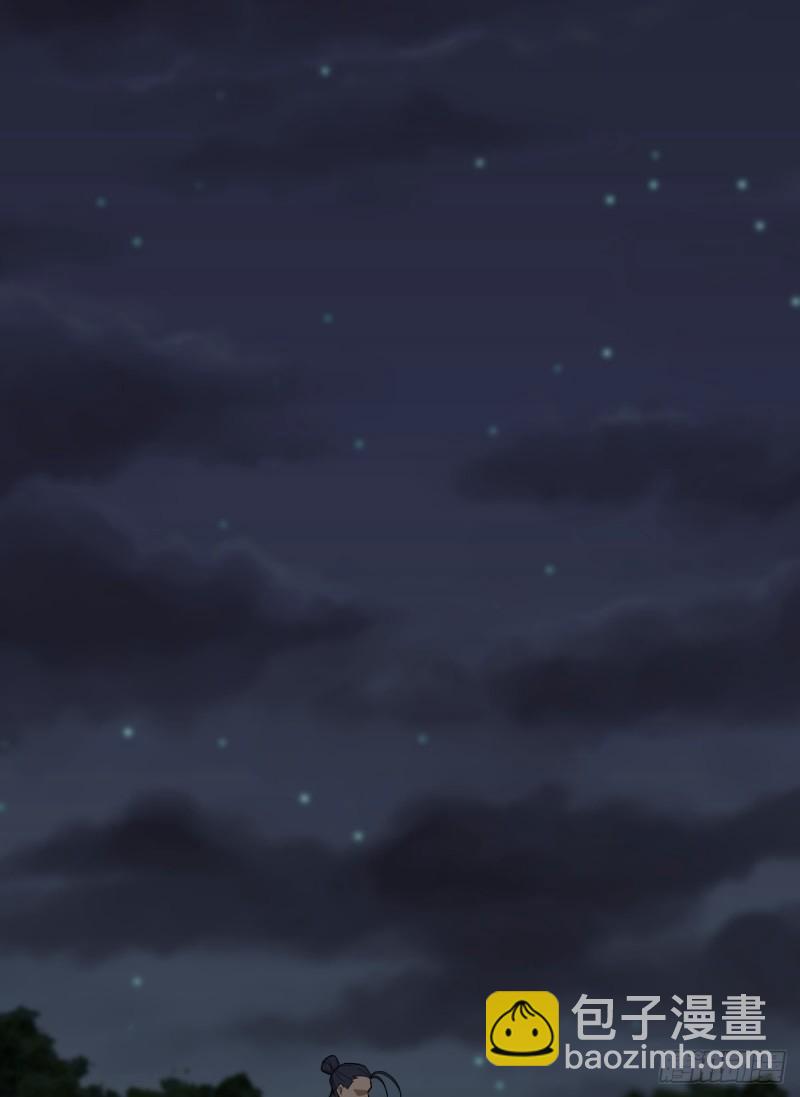 《深夜书屋》103 第2页