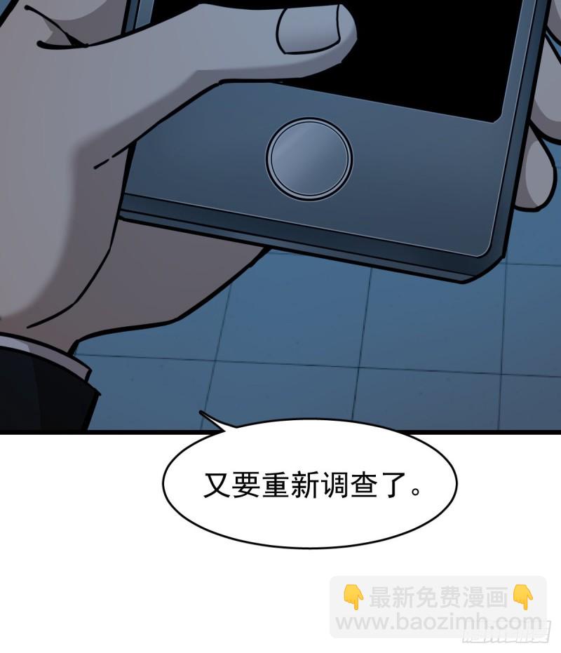 《深夜书屋》103 第35页