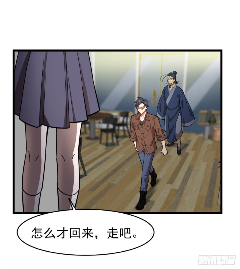 《深夜书屋》103 第36页