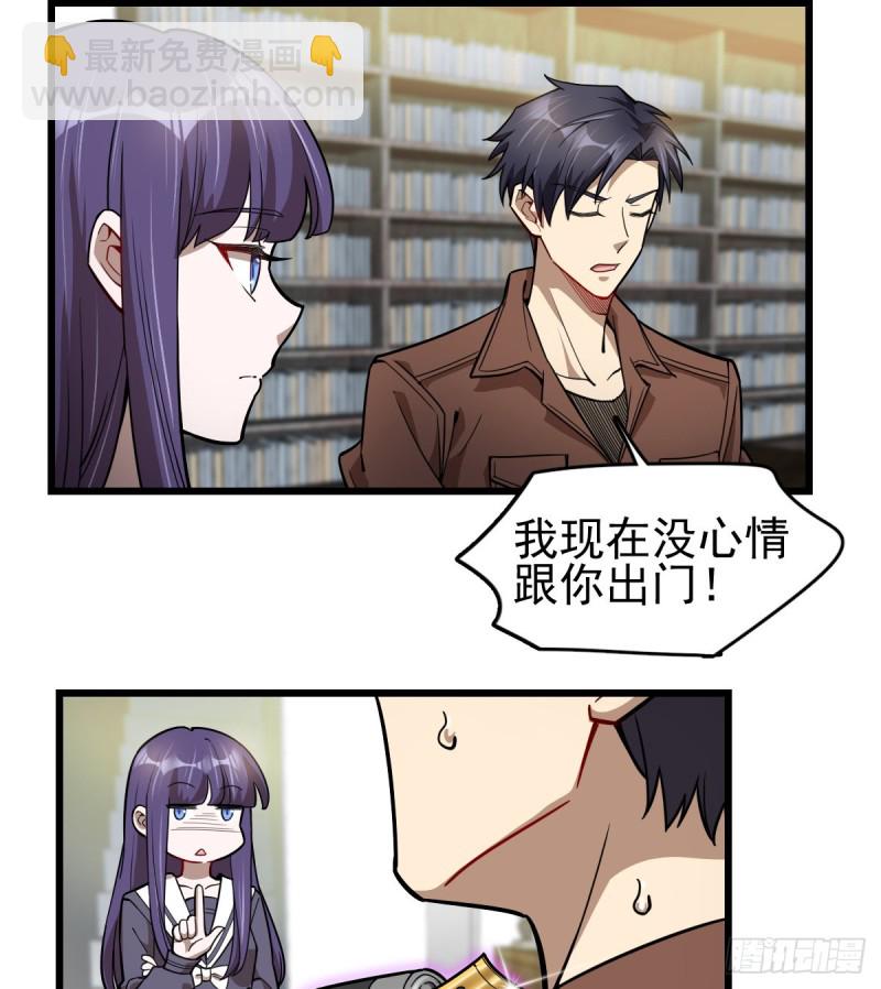 《深夜书屋》103 第37页