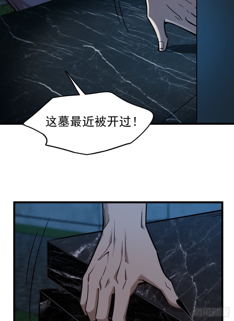 《深夜书屋》103 第6页