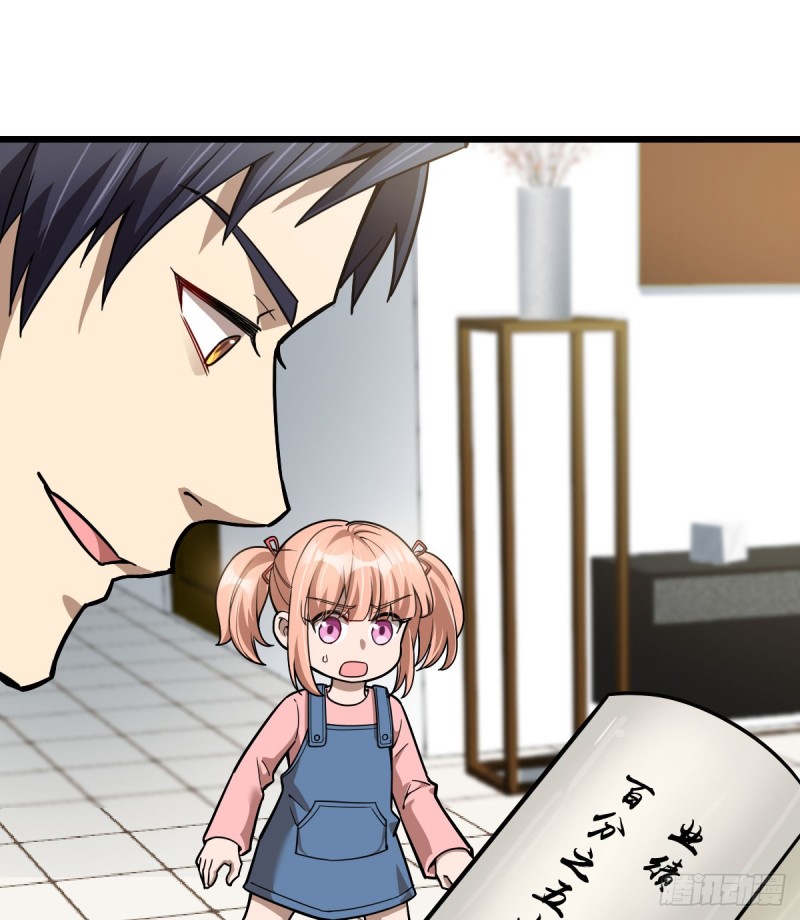 《深夜书屋》101 第16页