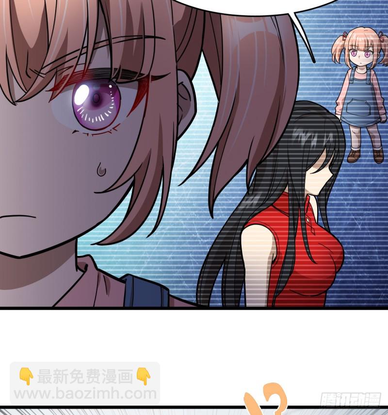 《深夜书屋》101 第18页