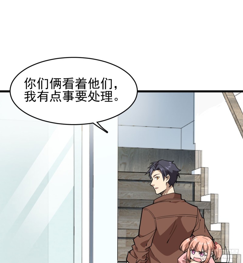 《深夜书屋》101 第23页