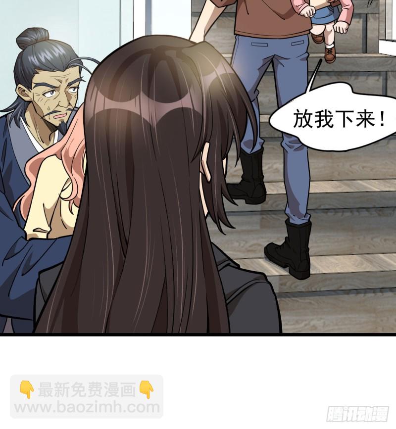《深夜书屋》101 第24页