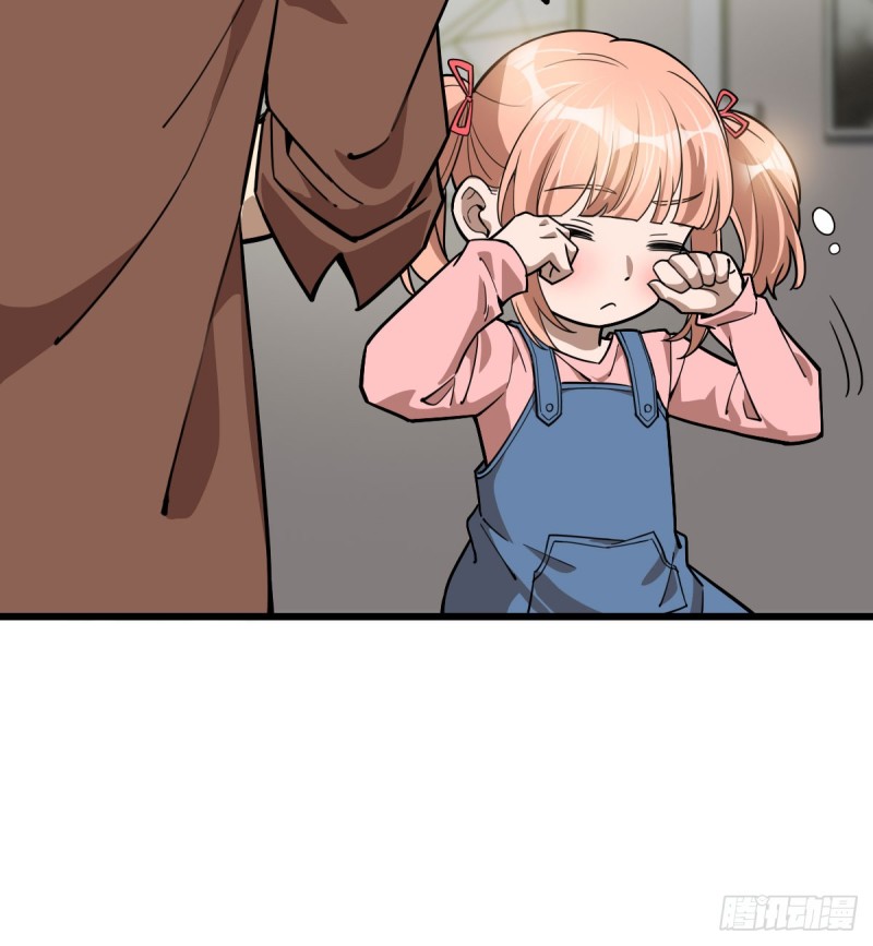 《深夜书屋》101 第28页