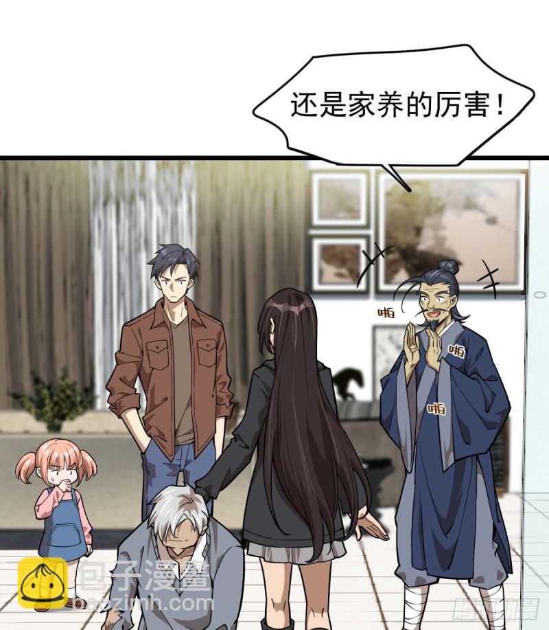《深夜书屋》101 第2页