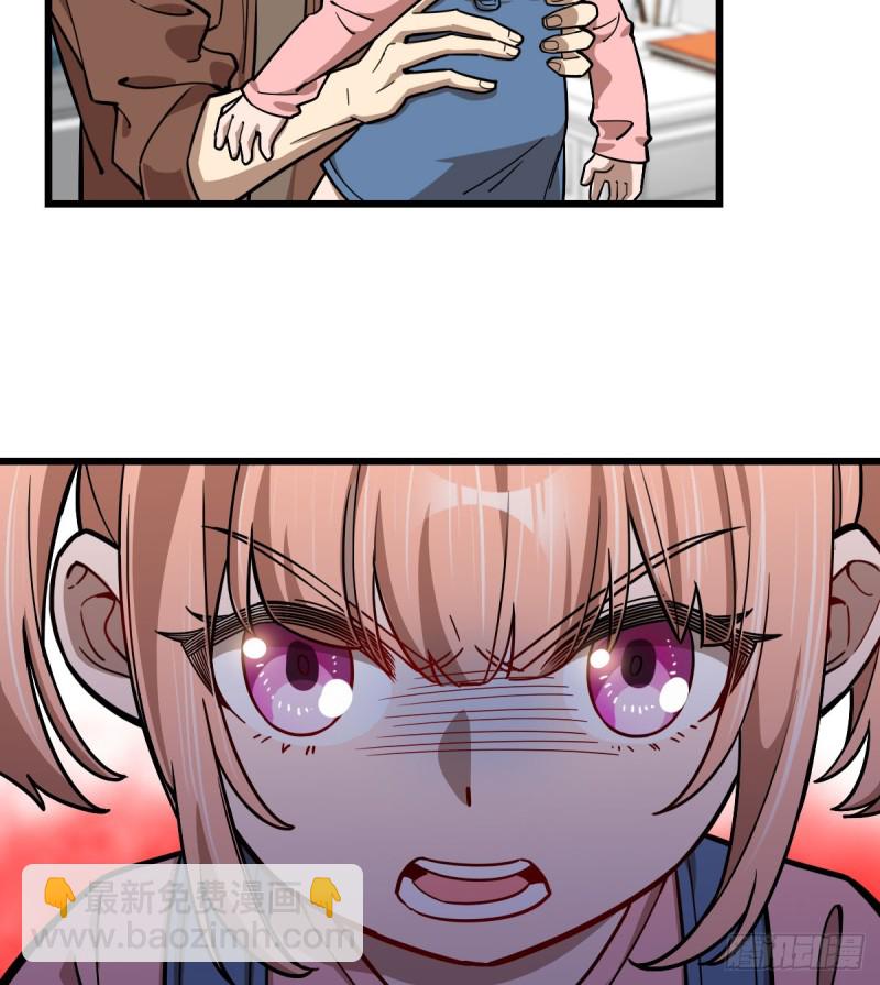 《深夜书屋》101 第30页
