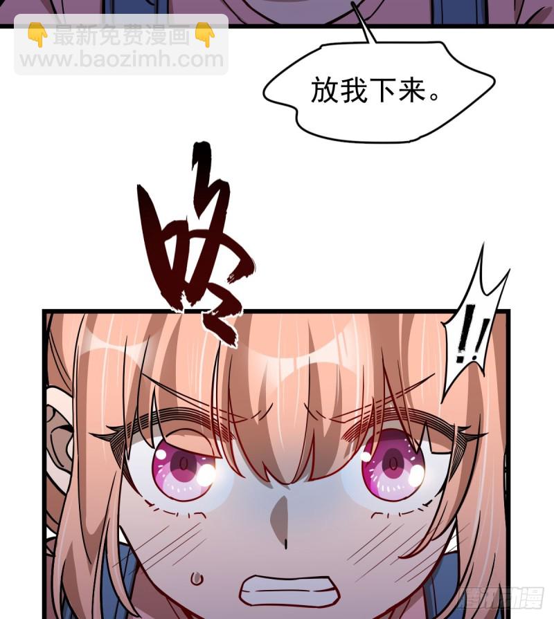 《深夜书屋》101 第31页