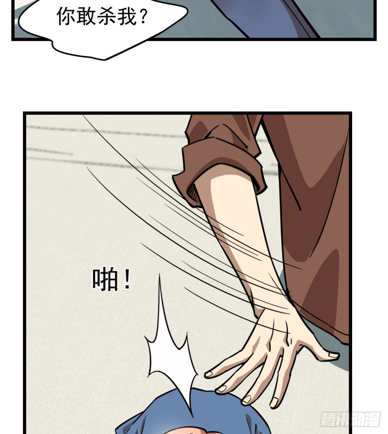 《深夜书屋》101 第35页