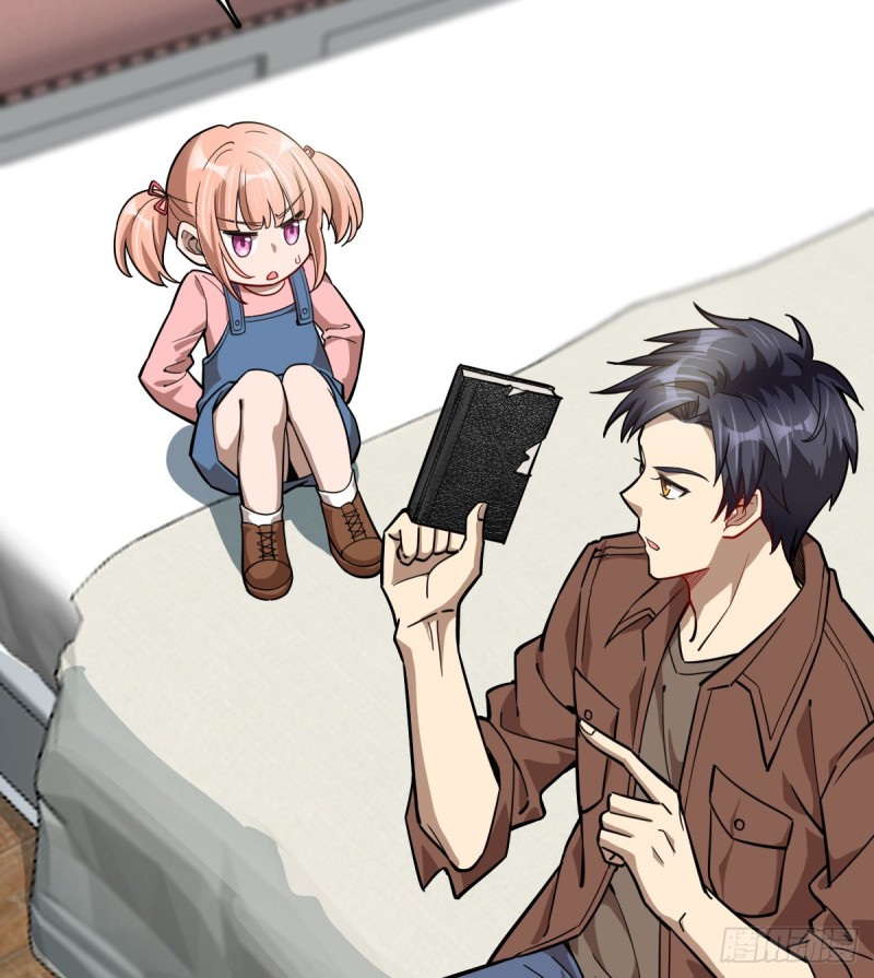 《深夜书屋》101 第37页