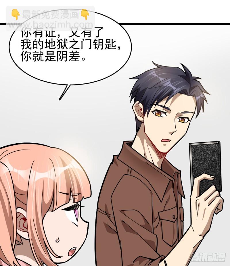 《深夜书屋》101 第39页