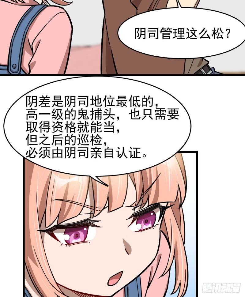 《深夜书屋》101 第40页