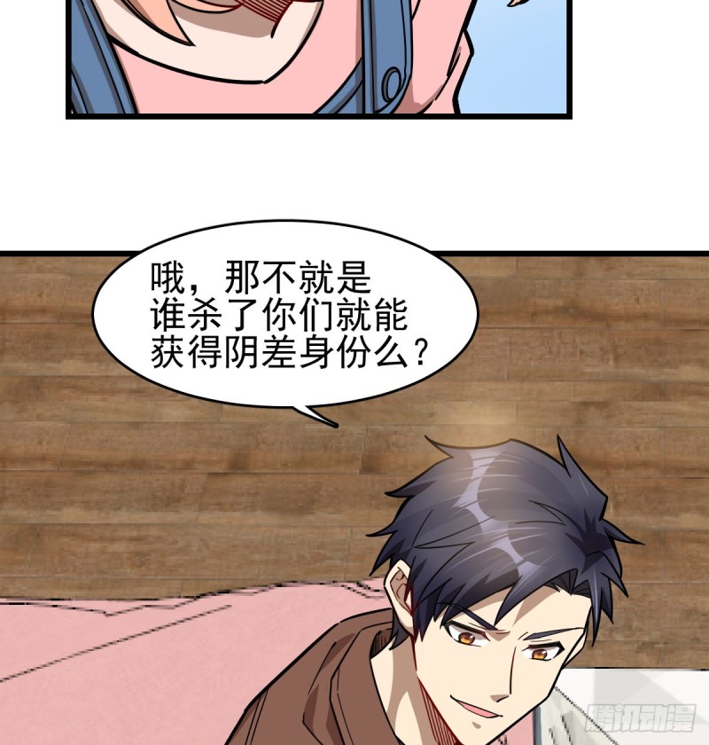 《深夜书屋》101 第41页