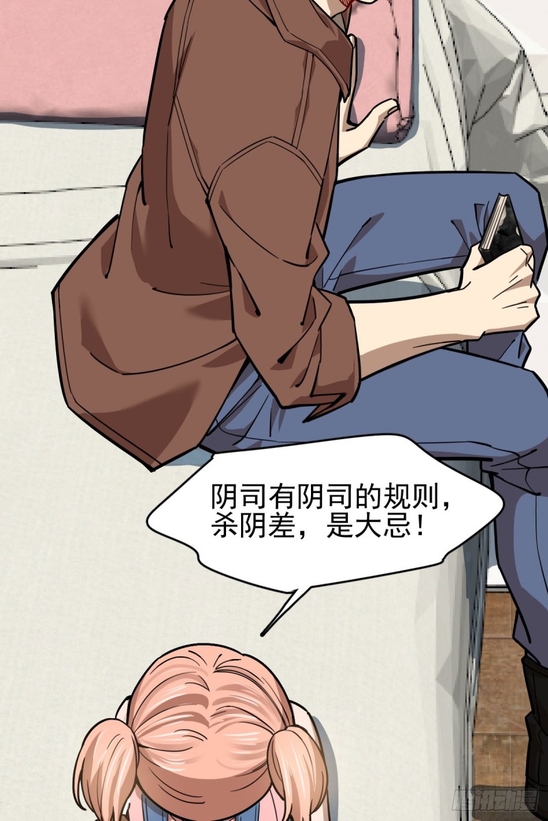 《深夜书屋》101 第42页