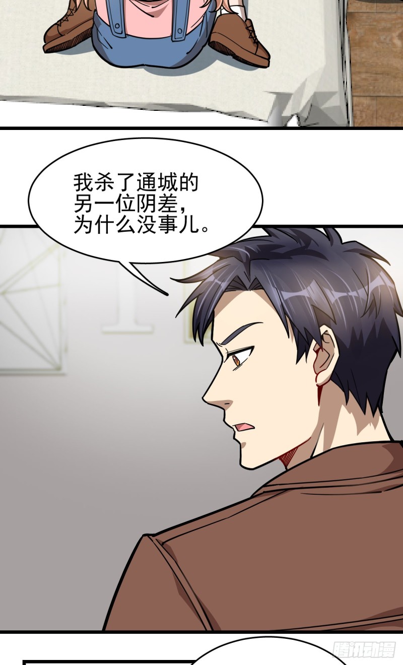 《深夜书屋》101 第43页