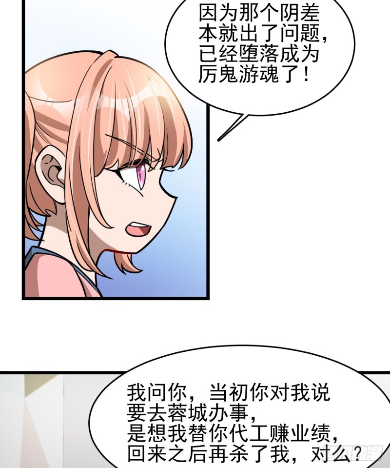 《深夜书屋》101 第44页