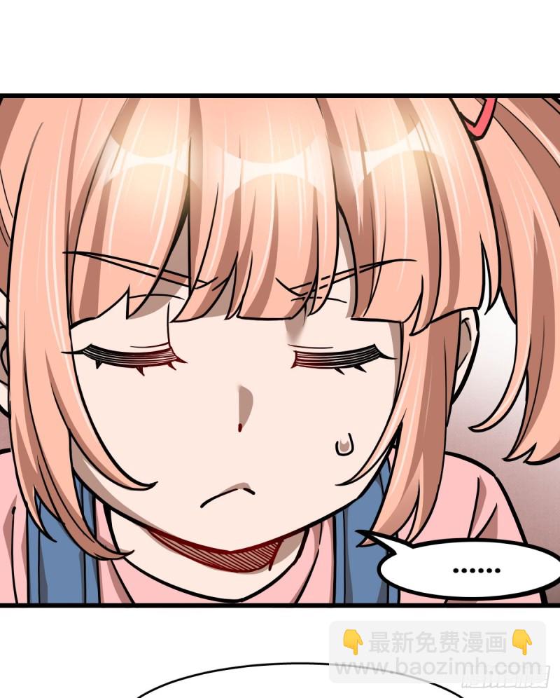《深夜书屋》101 第46页