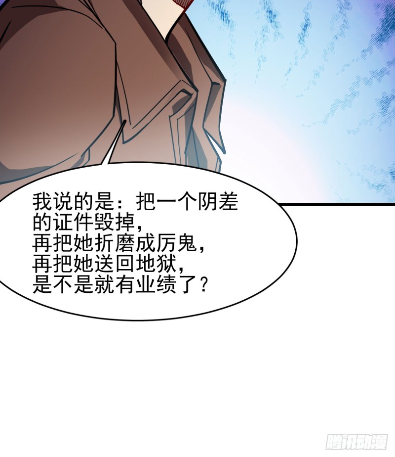 《深夜书屋》101 第49页
