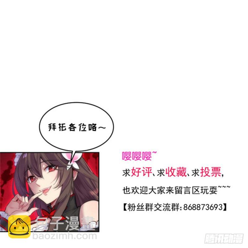 《深夜书屋》101 第50页