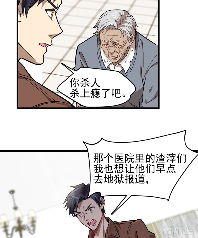 《深夜书屋》101 第6页