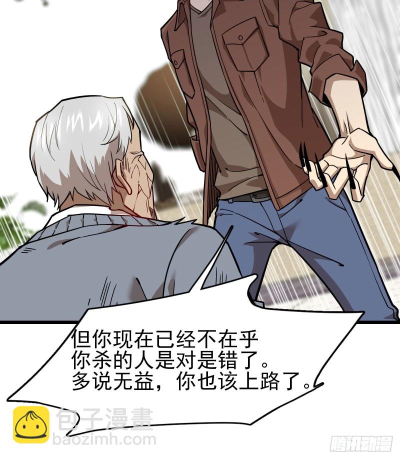 《深夜书屋》101 第7页