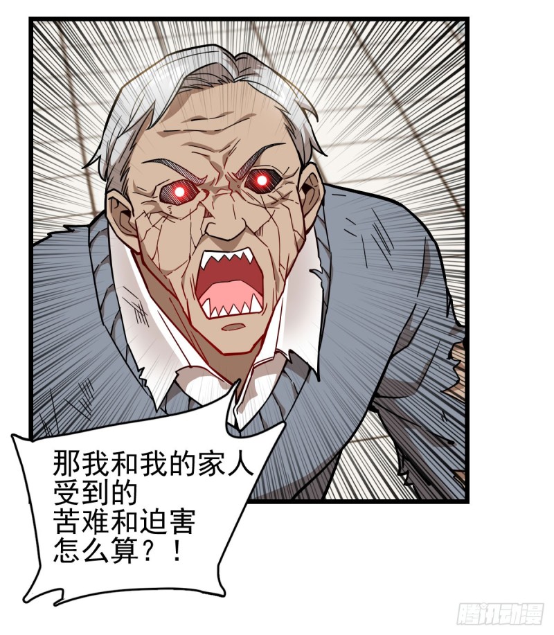 《深夜书屋》101 第8页