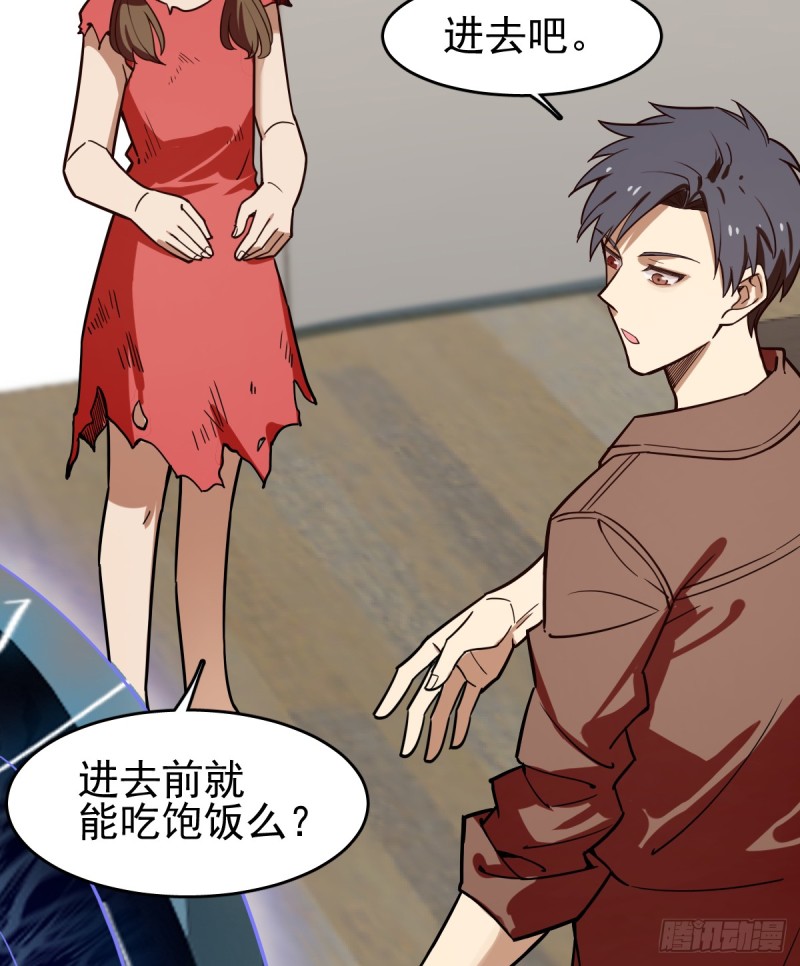 《深夜书屋》105 第10页