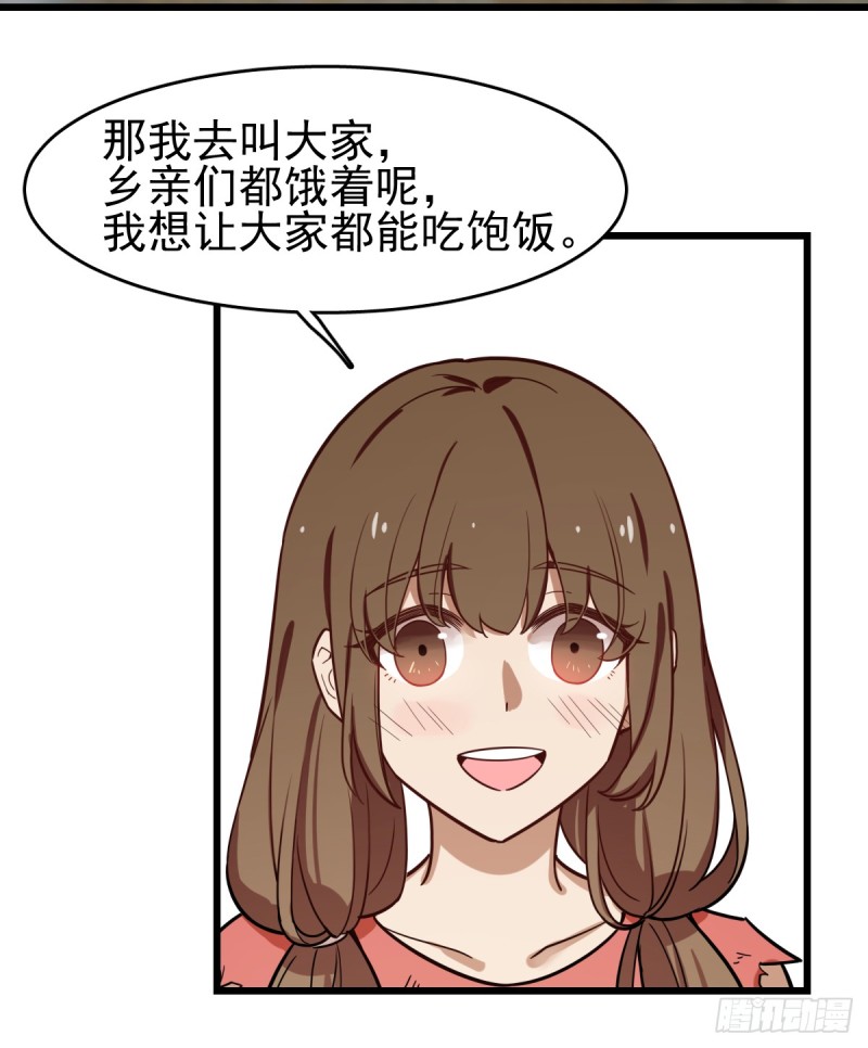 《深夜书屋》105 第12页