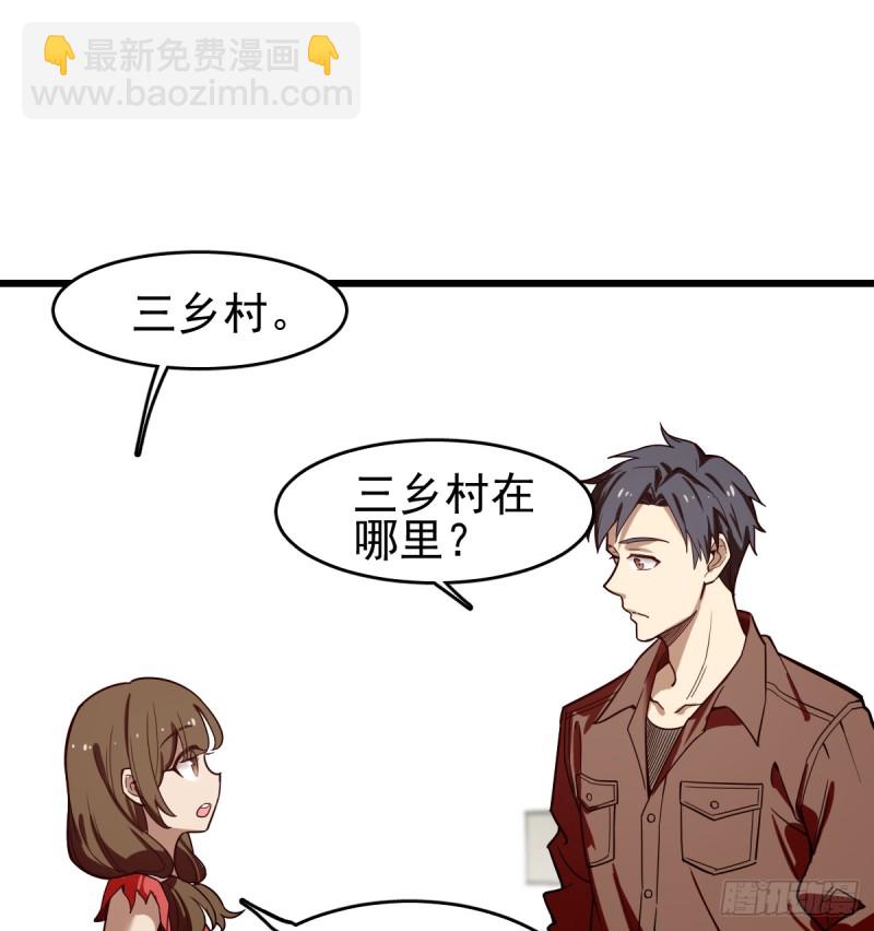 《深夜书屋》105 第14页