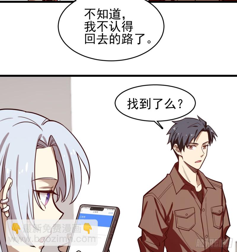 《深夜书屋》105 第15页