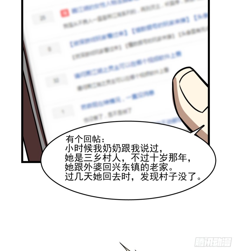 《深夜书屋》105 第17页