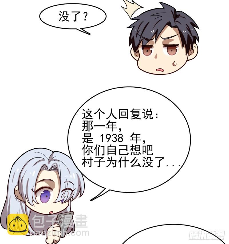《深夜书屋》105 第18页