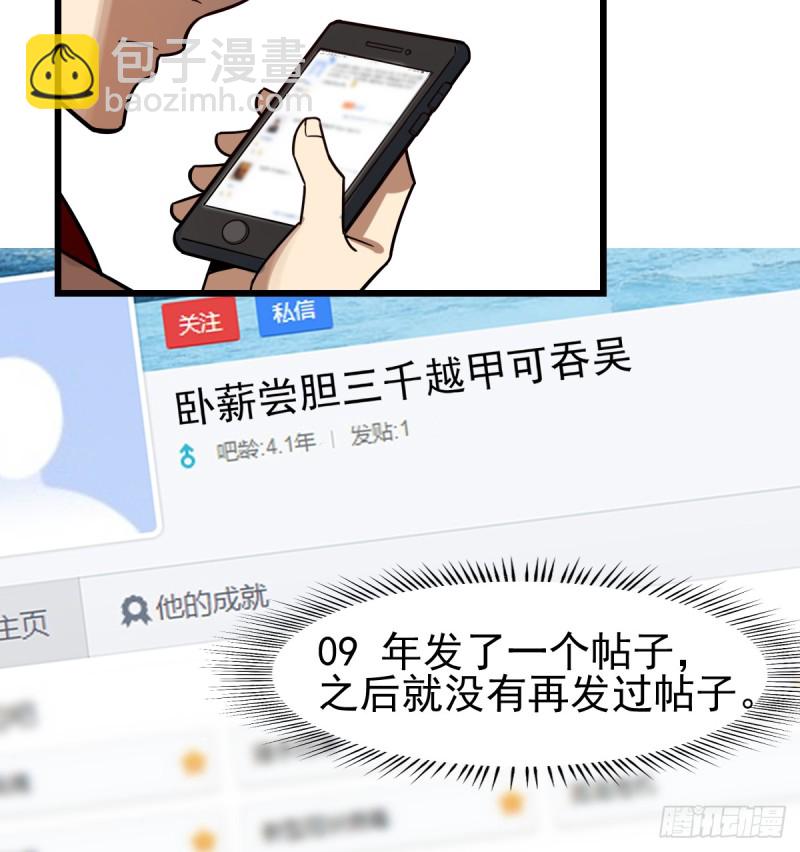 《深夜书屋》105 第22页