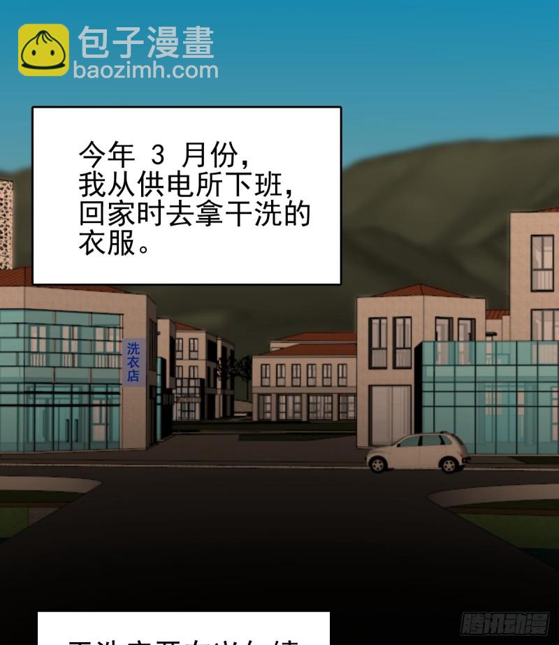《深夜书屋》105 第24页